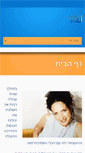 Mobile Screenshot of hedva-novich.com